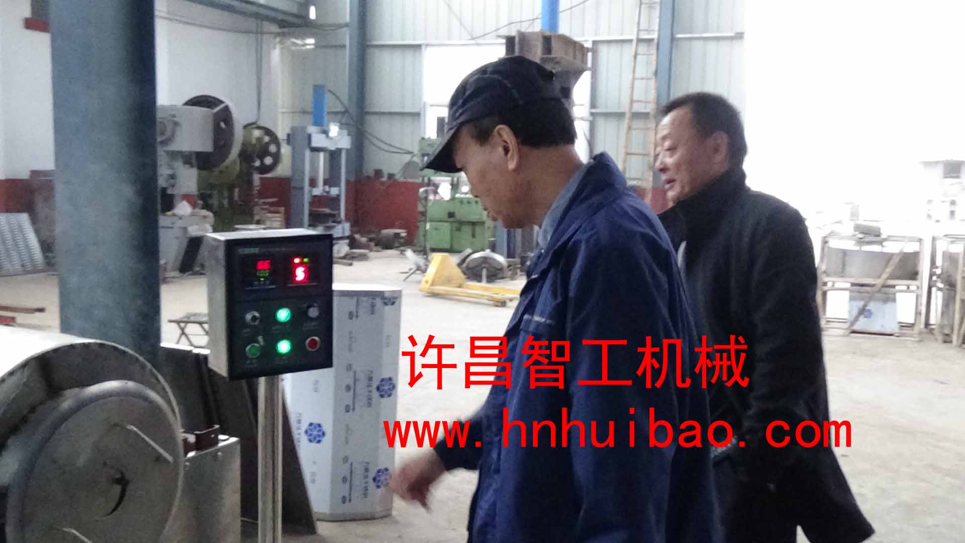 考察電磁炒貨機