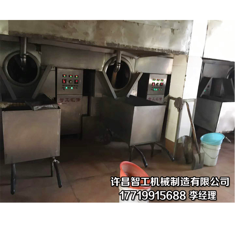 電加熱炒貨機.jpg